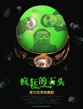 欧美精品国产一区二区三区